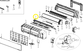 AIR OUT FRAME